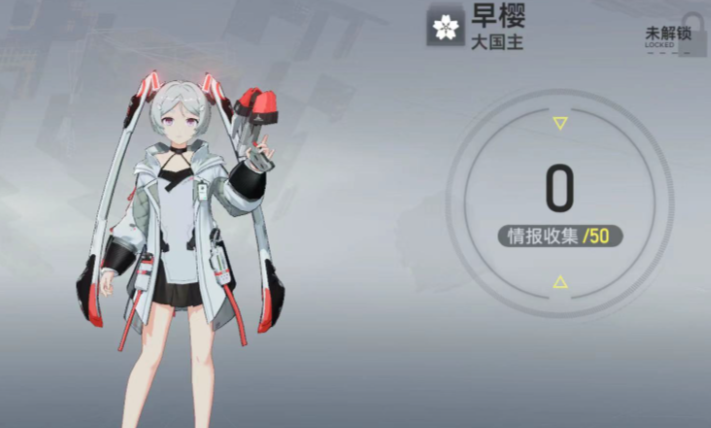 深空之眼新手定向选谁