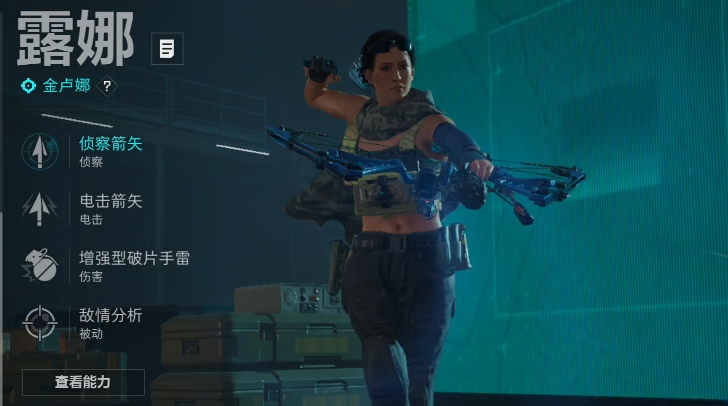 三角洲行动人物会闪烁吗