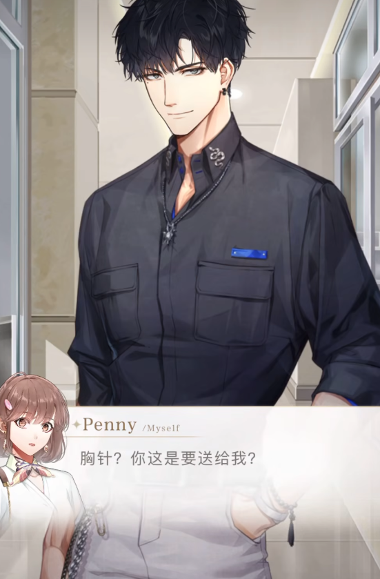 光与夜之恋碎纸条怎么过