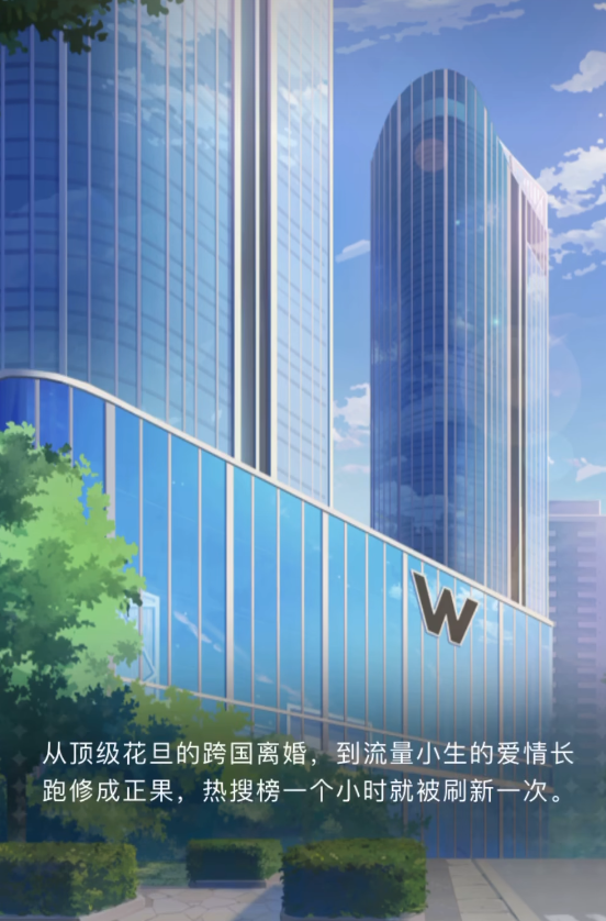 光与夜之恋碎纸条怎么过