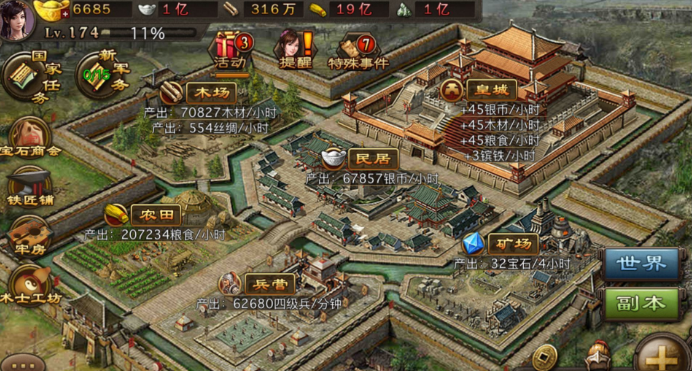 攻城掠地中屠城有什么用