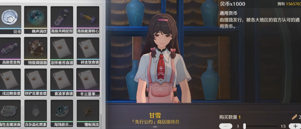 鸣潮的声骸怎么养