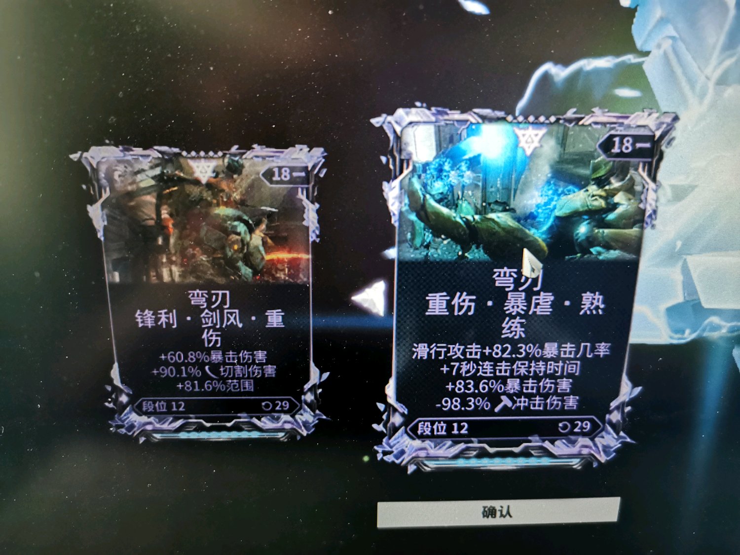 星际战甲天工武器有什么推荐