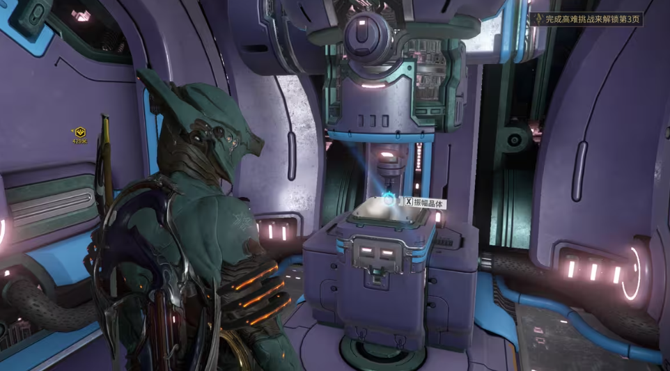 星际战甲孵化任务怎么过