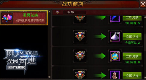 全民奇迹元素之心怎么选