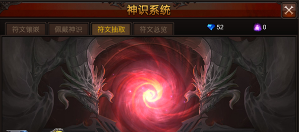 全民奇迹战士带什么神识 全民奇迹战士带什么神识