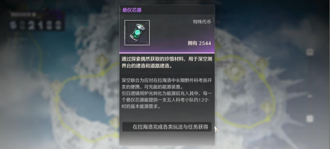 鸣潮隐喻可以叠加吗