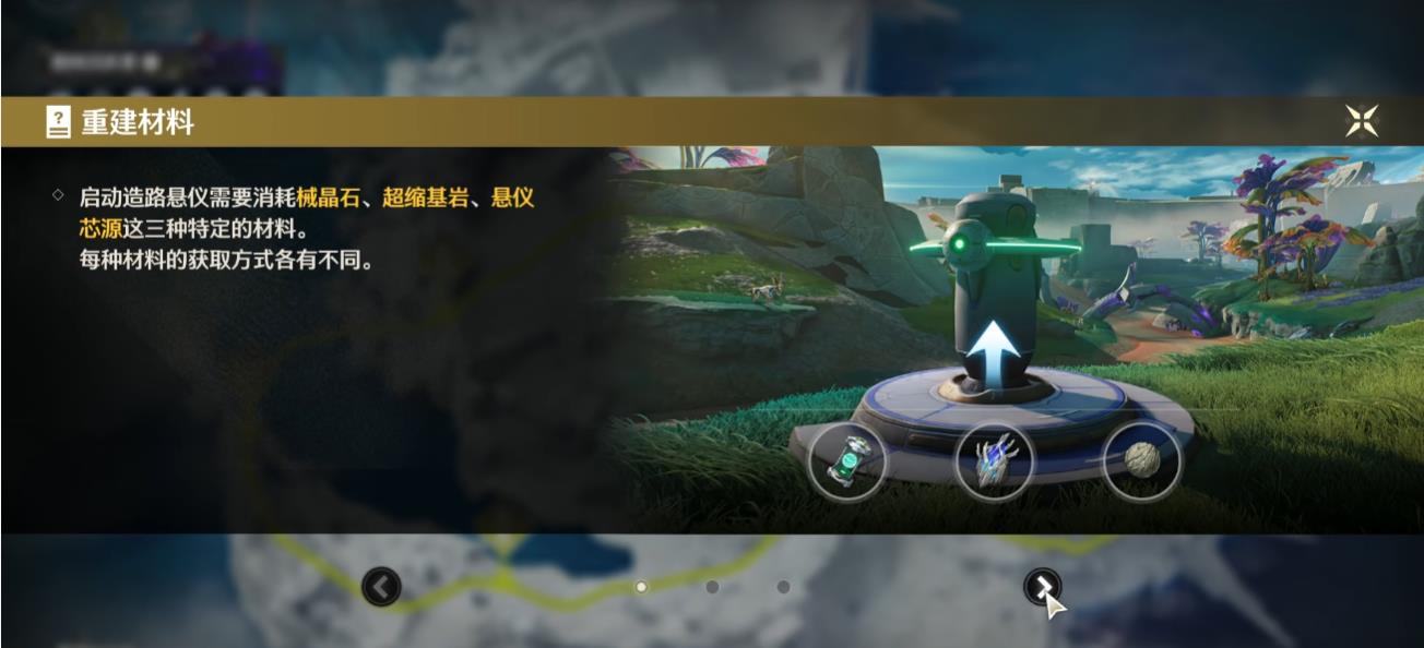 鸣潮隐喻可以叠加吗