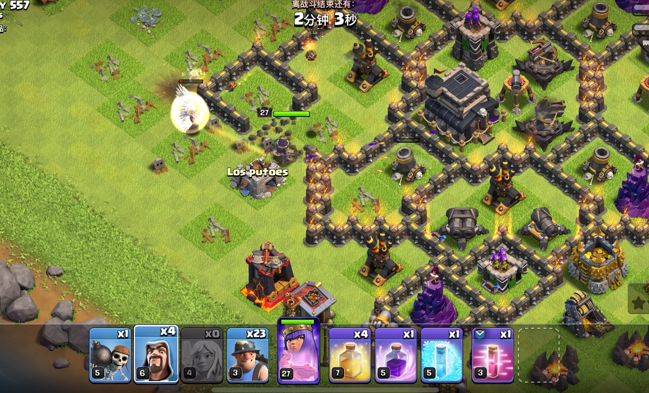 部落冲突怎么拿火龙