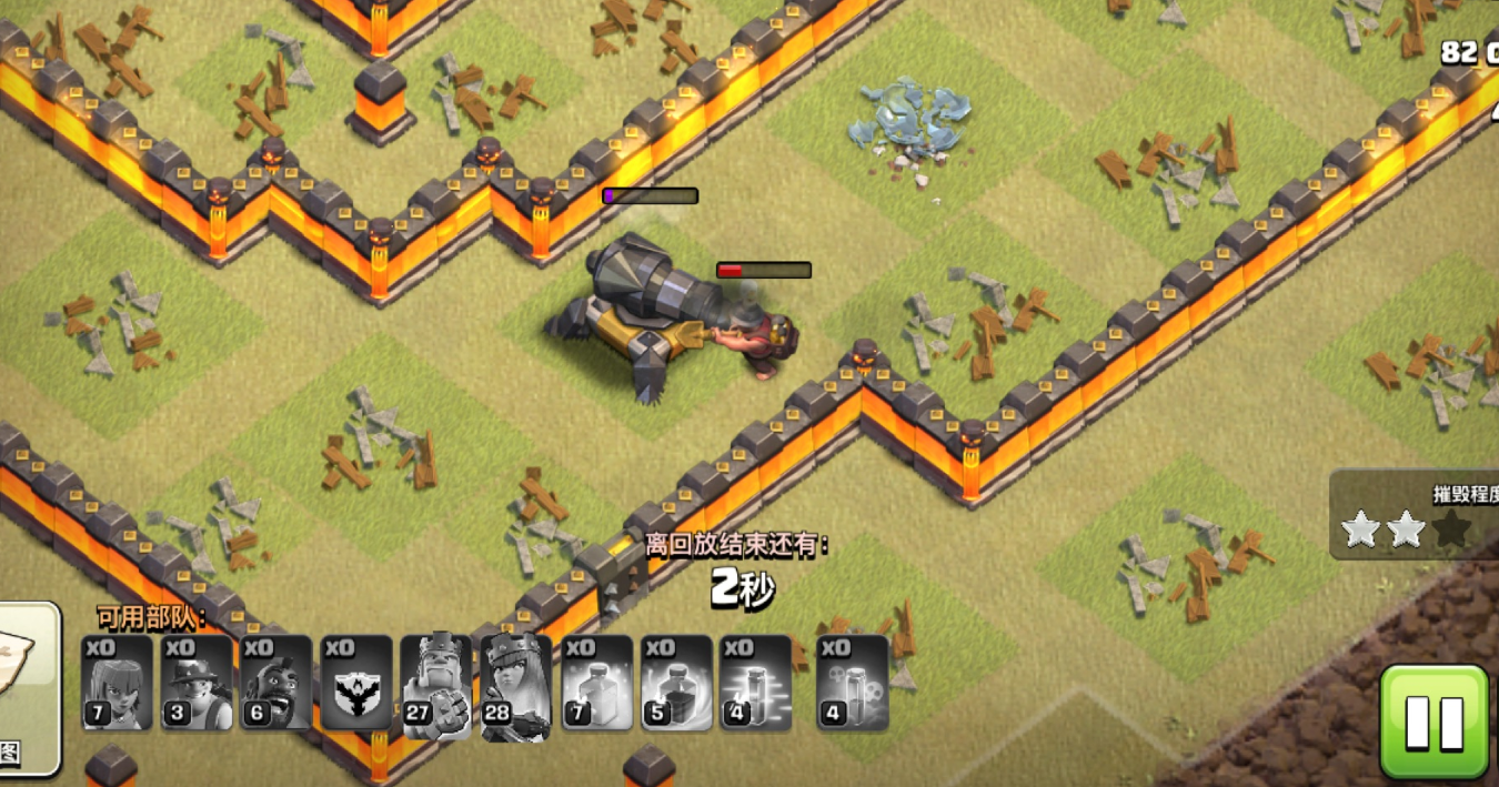 部落冲突怎么拿火龙