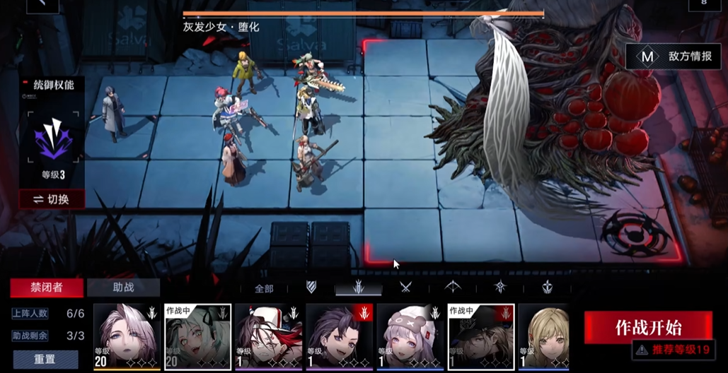 无期迷途潜伏梦魇怎么打 无期迷途潜伏梦魇怎么打