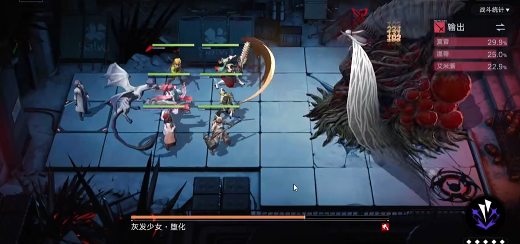 无期迷途潜伏梦魇怎么打 无期迷途潜伏梦魇怎么打