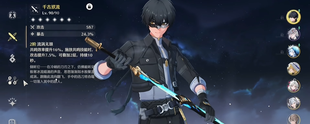 鸣潮金色武器给多少珊瑚