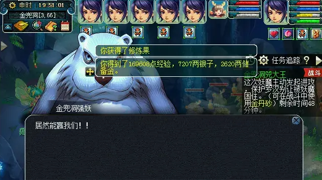 梦幻西游怎么刷修炼果