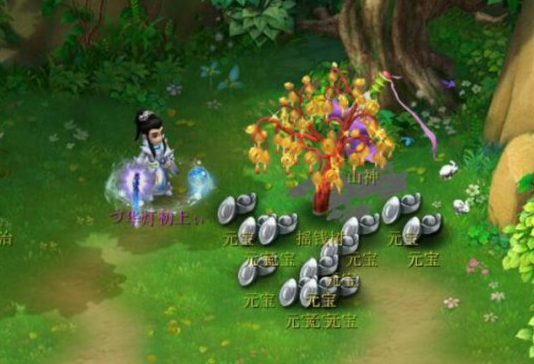 梦幻西游种树怎么种