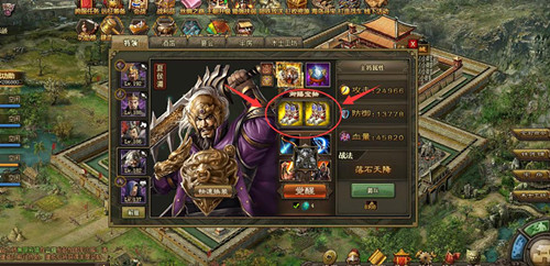 攻城掠地198怎么过