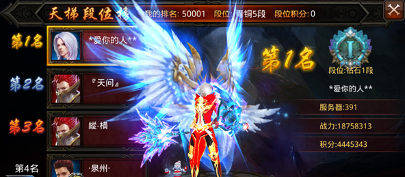 全民奇迹饰品怎么获得