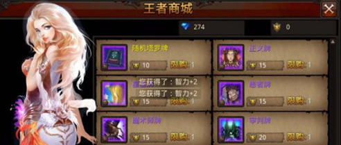 全民奇迹塔罗牌怎么用