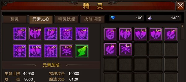 全民奇迹精灵元素怎么玩 全民奇迹精灵元素怎么玩