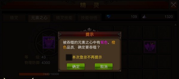 全民奇迹精灵元素怎么玩 全民奇迹精灵元素怎么玩