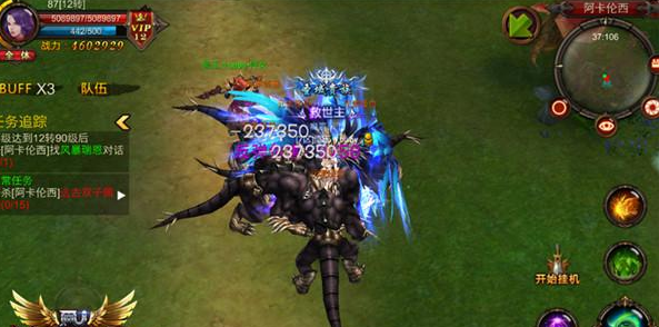 全民奇迹召唤觉醒什么