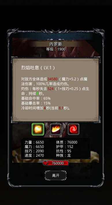 地下城堡2幻境之沙如何获得