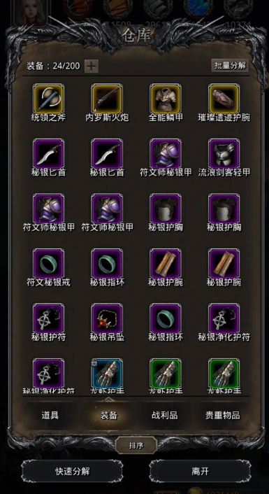 地下城堡2矮人头盔哪里用