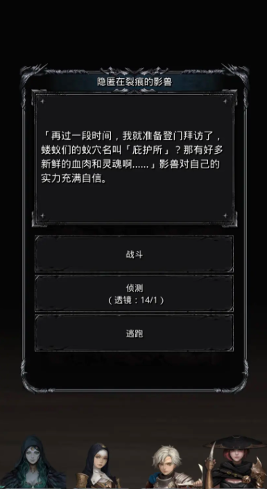 地下城堡2矮人头盔哪里用