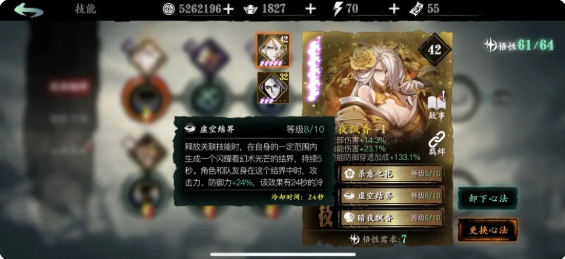 影之刃3魔弦21层无尽怎么打
