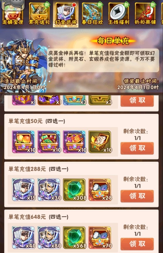 少年三国志神兵哪里得