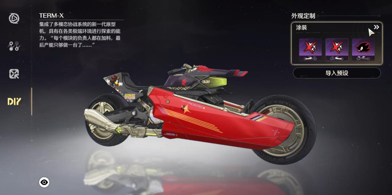 鸣潮如何快速得声星