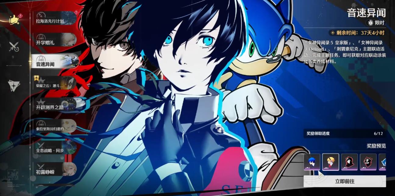 鸣潮如何快速得声星