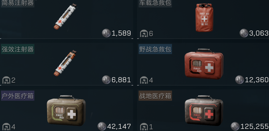 三角洲行动蓝图有什么用