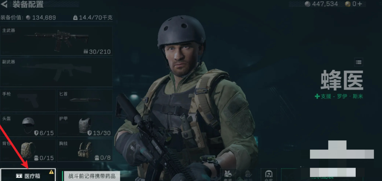 三角洲行动蓝图有什么用