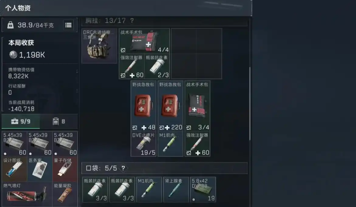 三角洲行动蓝图有什么用