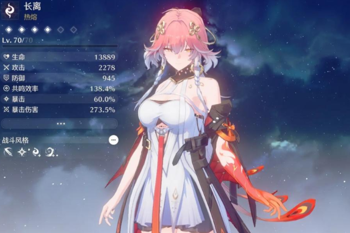 鸣潮哪个角色性价比高