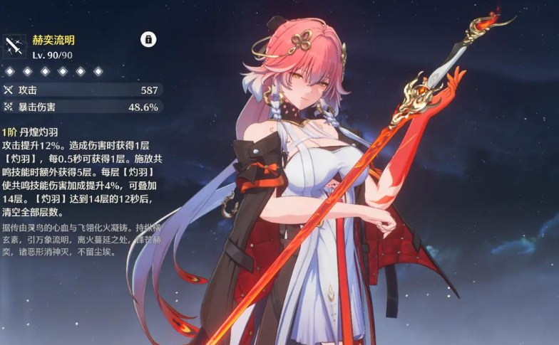 鸣潮武器推荐哪个