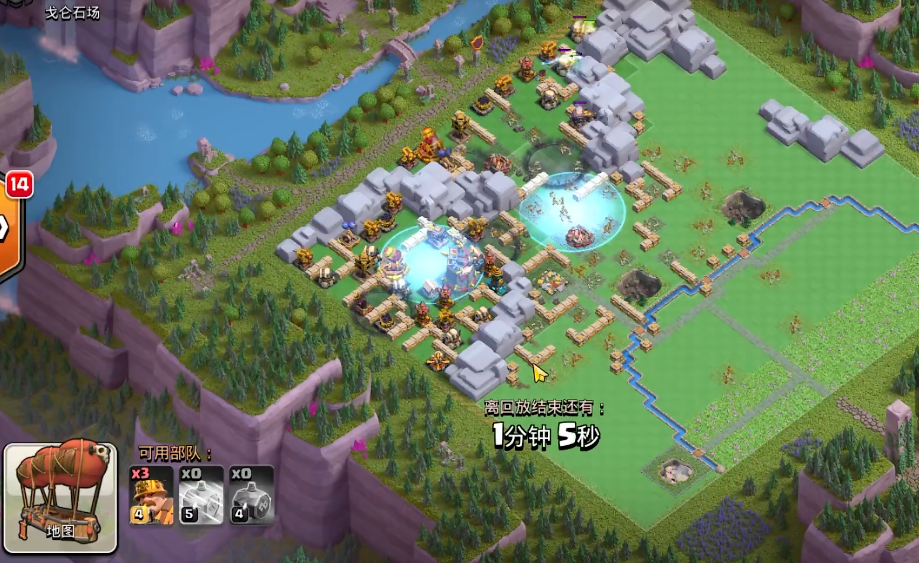 部落冲突天秤怎么打