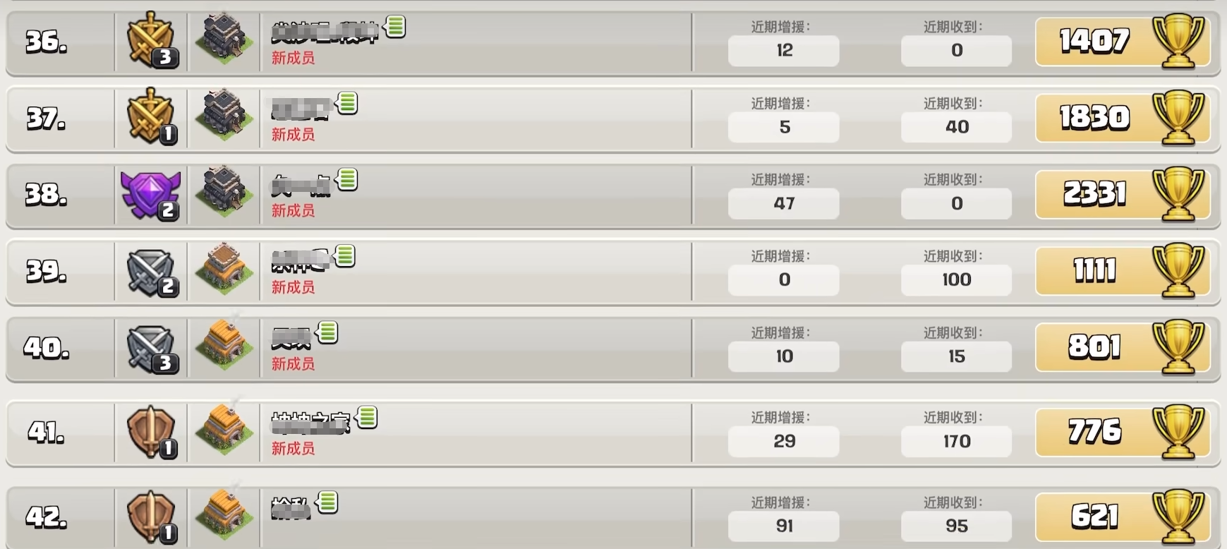 部落冲突雷怎么用