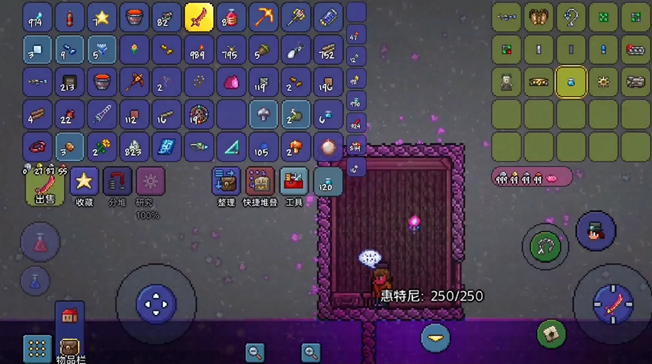 泰拉瑞亚朋克蒸汽熔炉有什么用