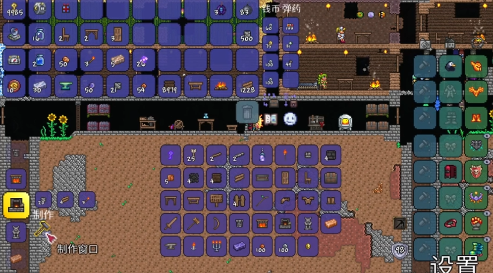 泰拉瑞亚朋克蒸汽熔炉有什么用