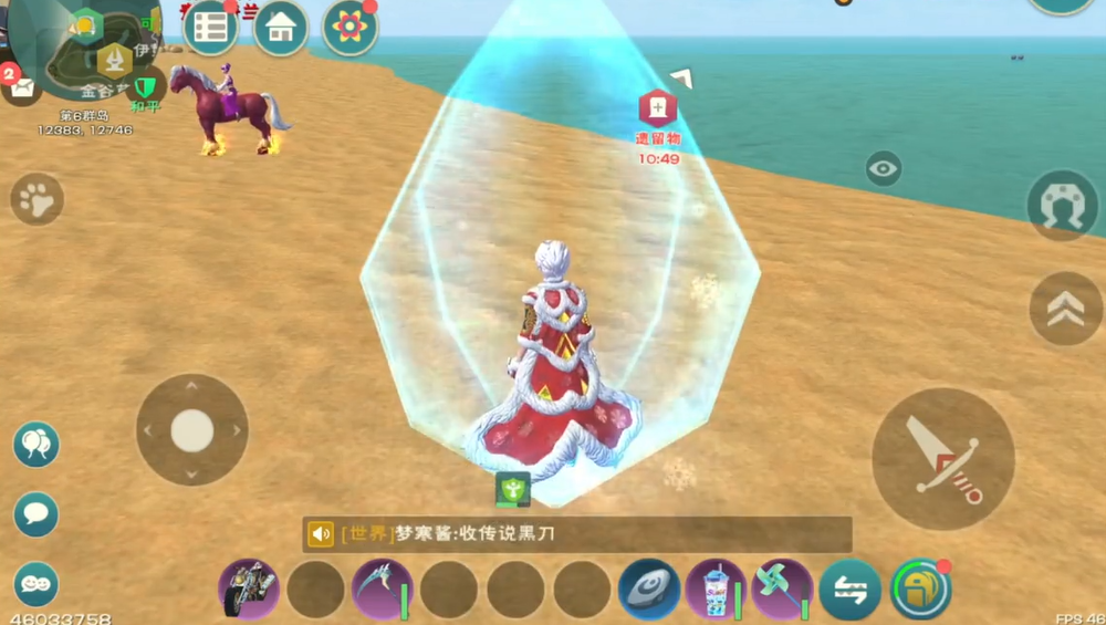 创造与魔法禁锢魔法怎么融合