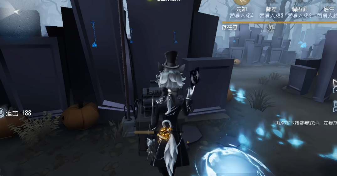 第五人格约瑟夫怎么玩