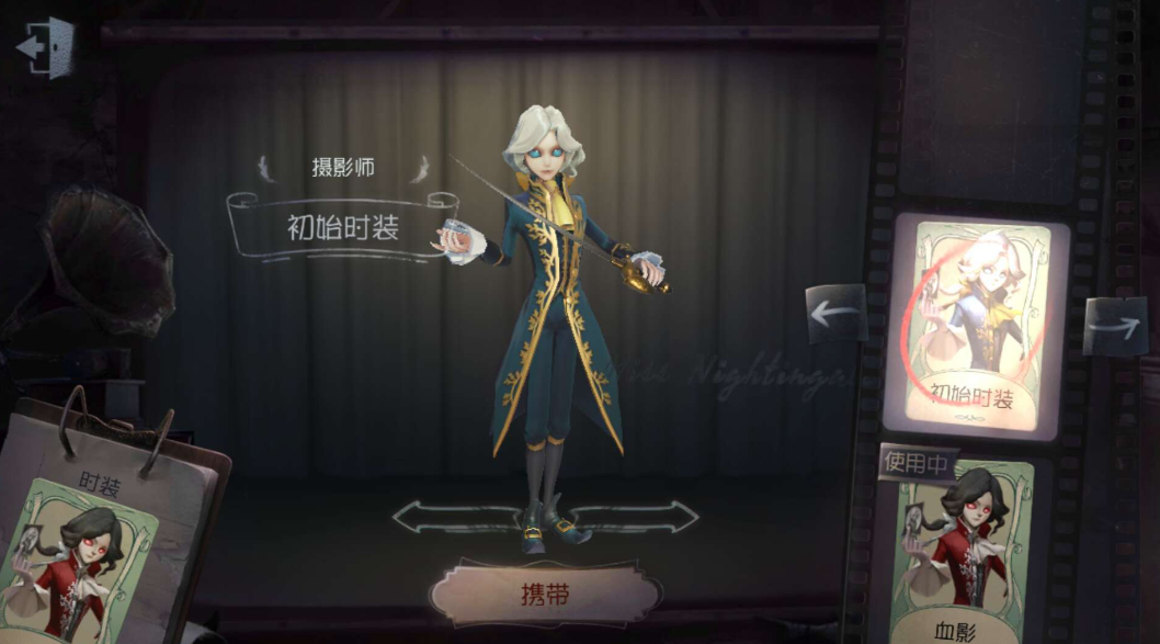 第五人格约瑟夫怎么玩