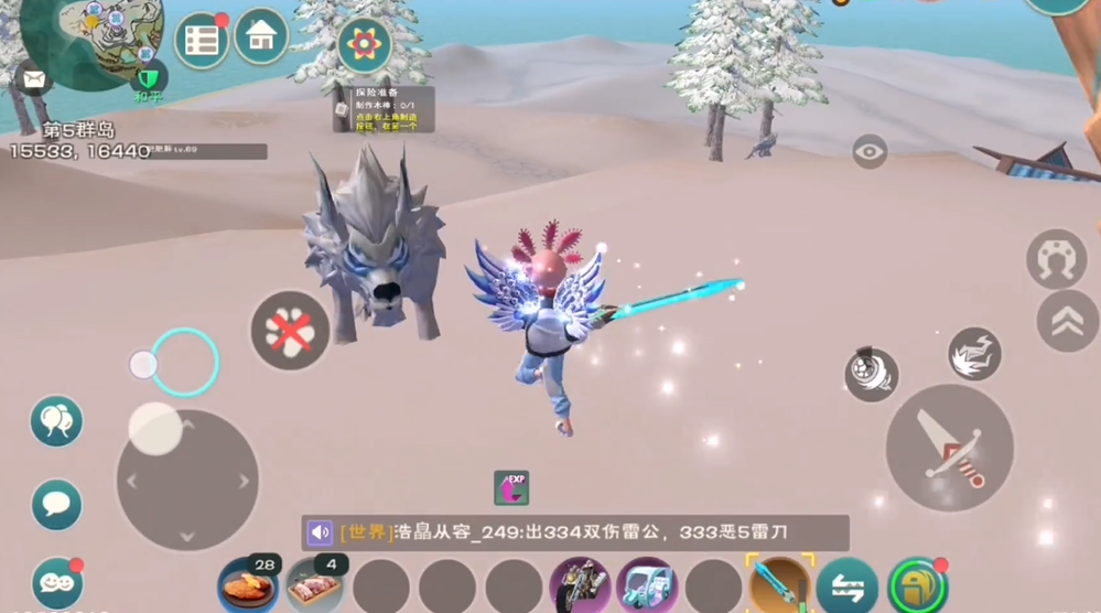 创造与魔法雪狼怎么抓