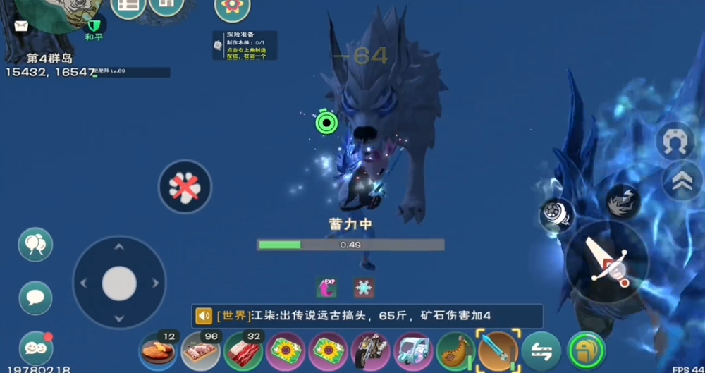 创造与魔法雪狼怎么抓