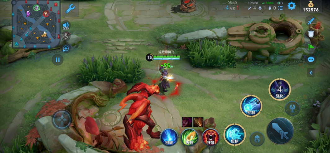 王者荣耀司空震前期怎么出装