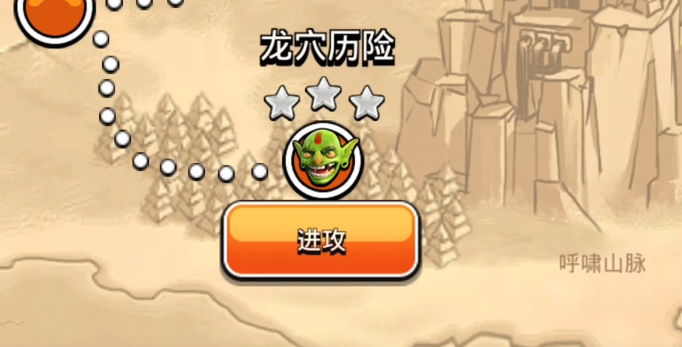 部落冲突中外对局怎么玩