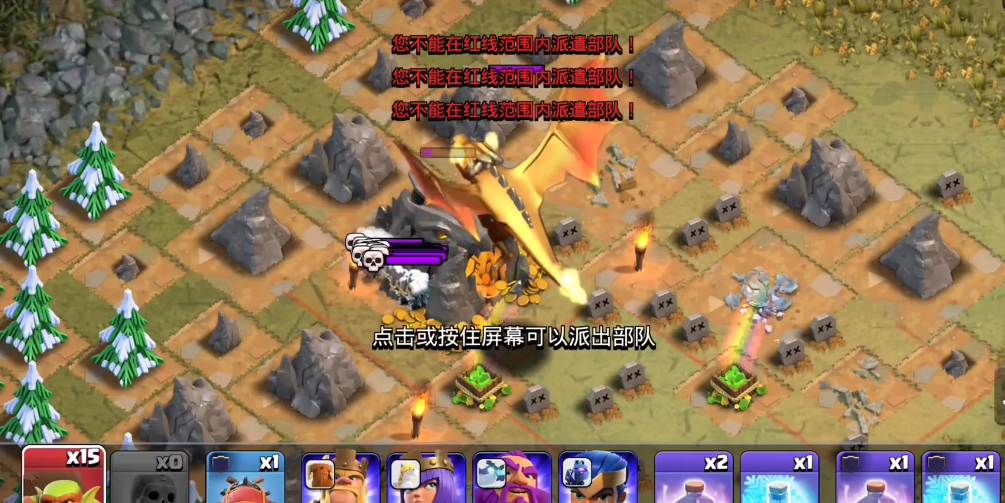 部落冲突中外对局怎么玩 部落冲突中外对局怎么玩