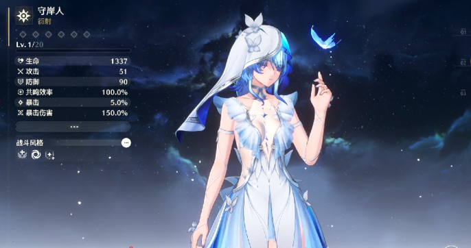 鸣潮哪个角色性价比高